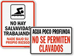 Spanish Pool Safety Signs
