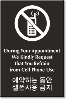 Bilingual Korean/English Refrain Cell Phone Use Engraved Sign