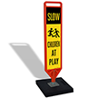 FlexPost Portable Kit: Frame and 2 Printed Signs